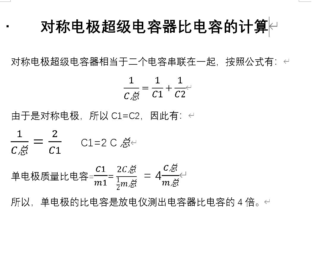 bidianrong jisuan.jpg